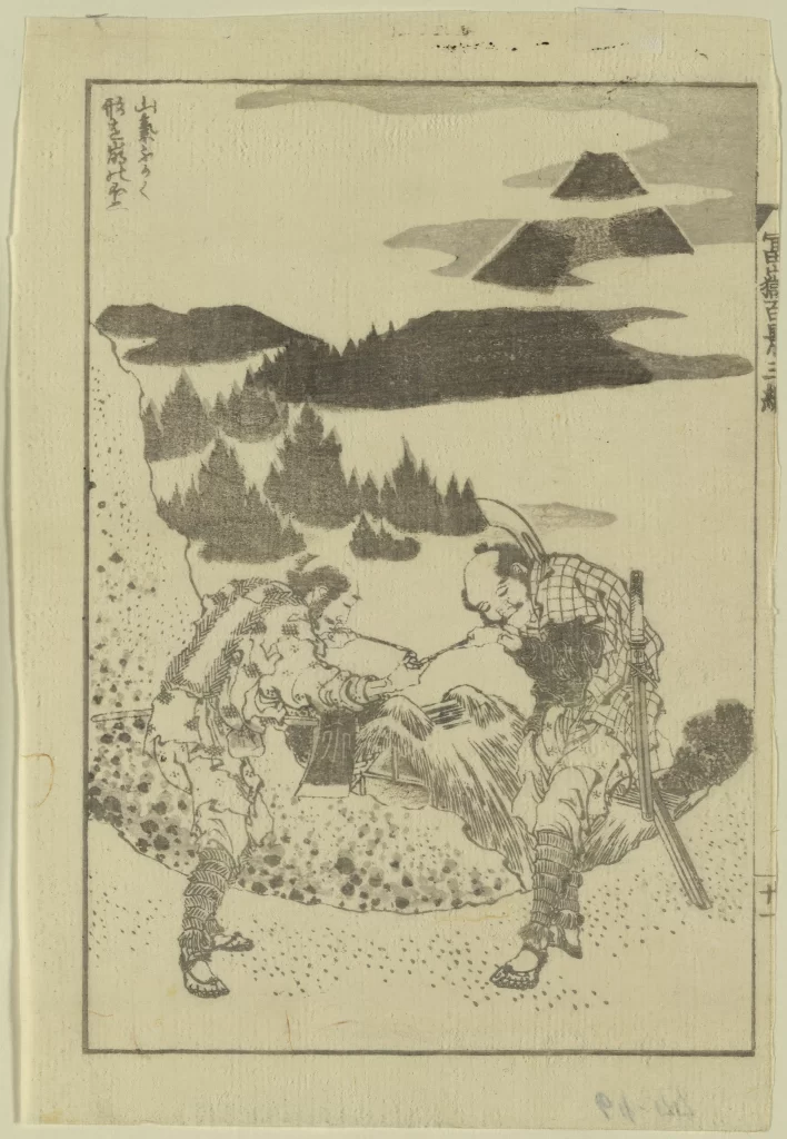 Traditional Japanese Art Samurai Mountain Landscape