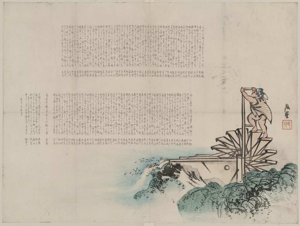 Traditional Japanese Art Sumie Calligraphy Samurai