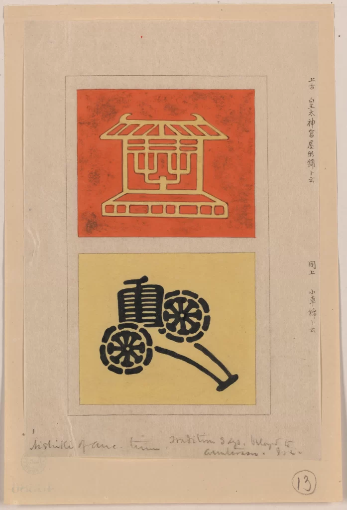 Traditional Japanese Art Symbols Cultural Design