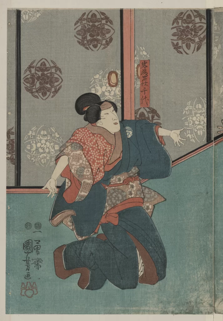 Traditional Japanese Art Ukiyo-e Woman Kimono Floral Patterns Cultural Heritage