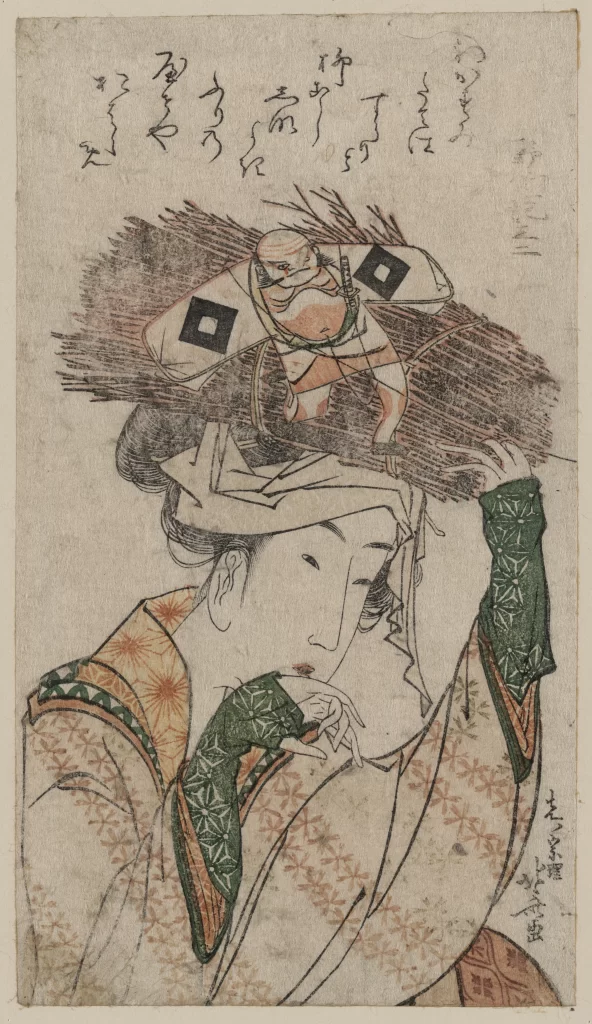 Traditional Japanese Art Ukiyoe Kimono Headdress Calligraphy