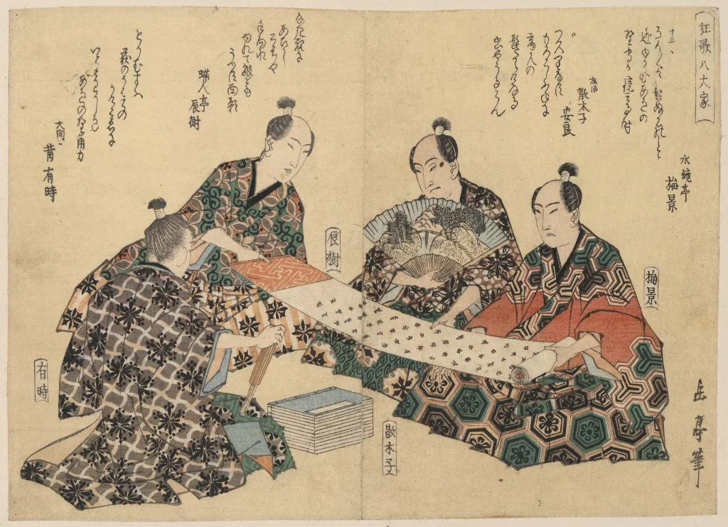 Traditional Japanese Art Ukiyoe People Clothing Patterns