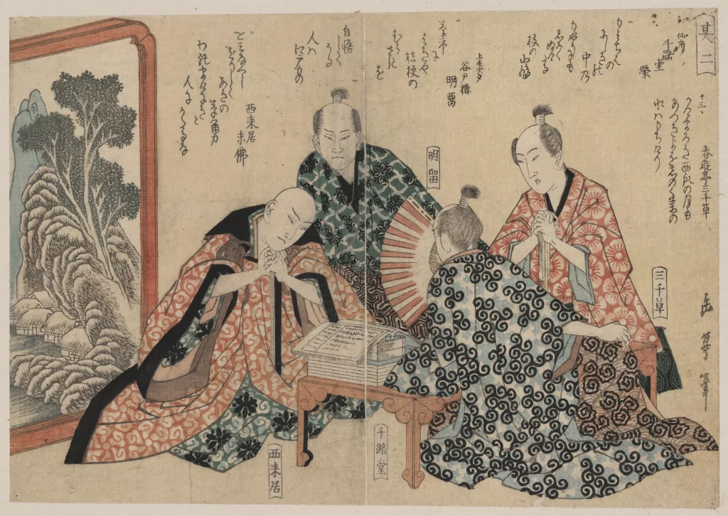 Traditional Japanese Art Ukiyoe People Reading Nature
