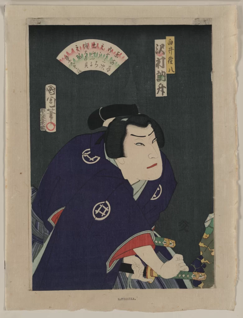 Traditional Japanese Art Warrior Samurai Costume Culture