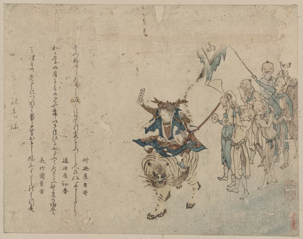 Traditional Japanese Art Warrior Tiger Samurai