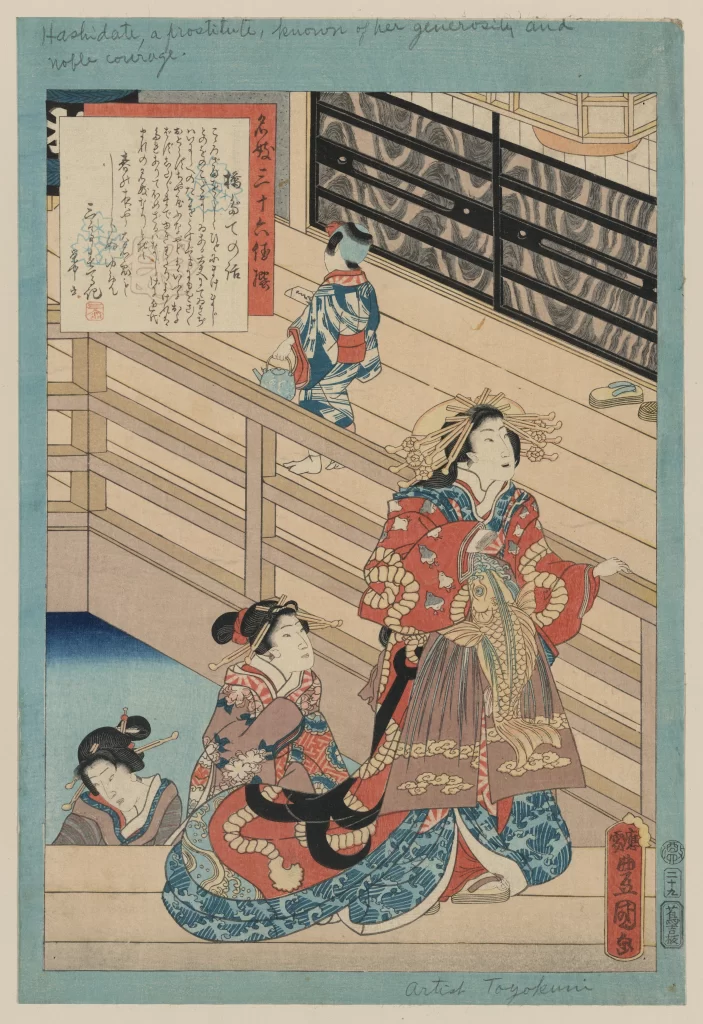 Traditional Japanese Art Women Kimono Culture Elegance