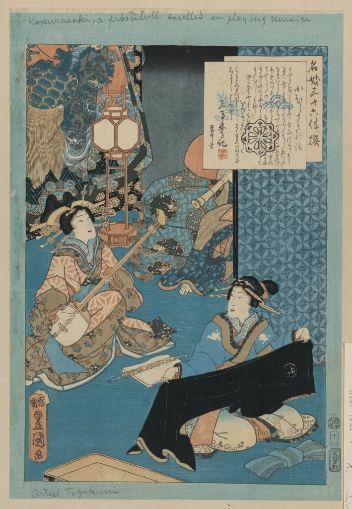 Traditional Japanese Art Women Kimono Instrument Calligraphy