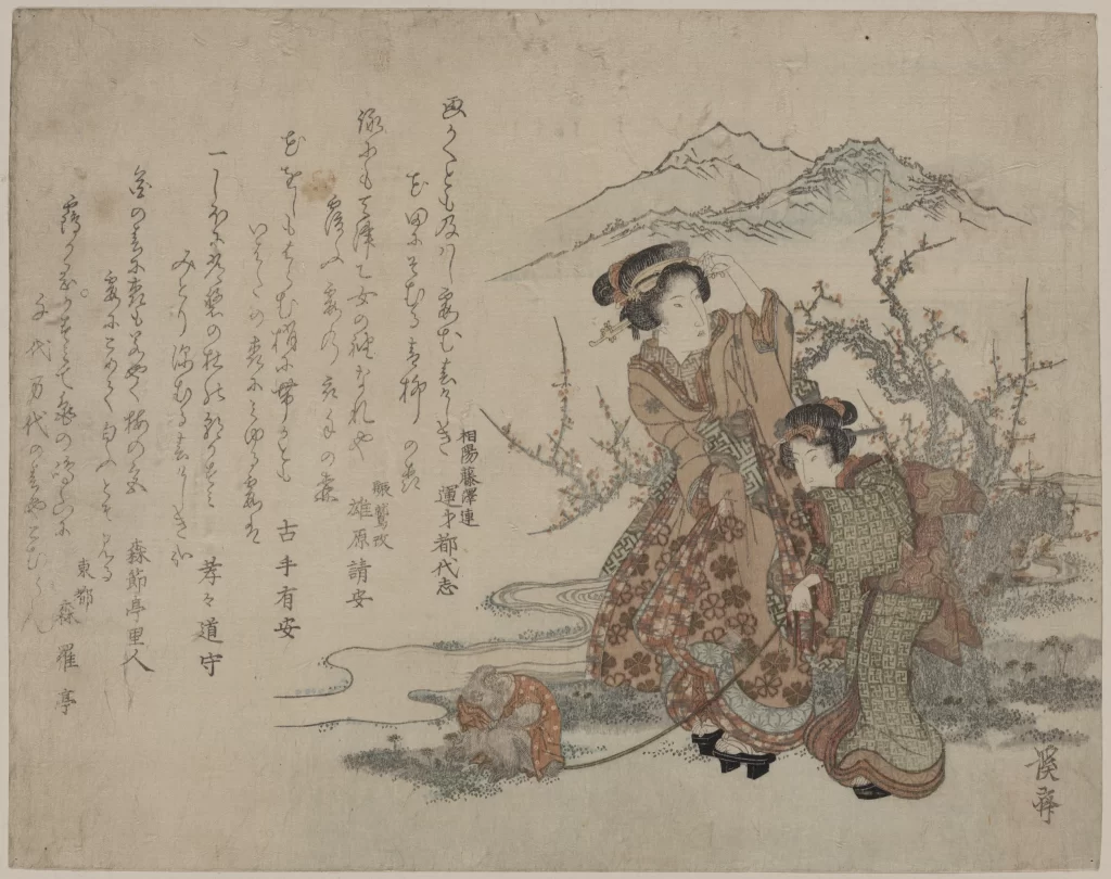 Traditional Japanese Art Women Kimono Mountains Cherry Blossoms