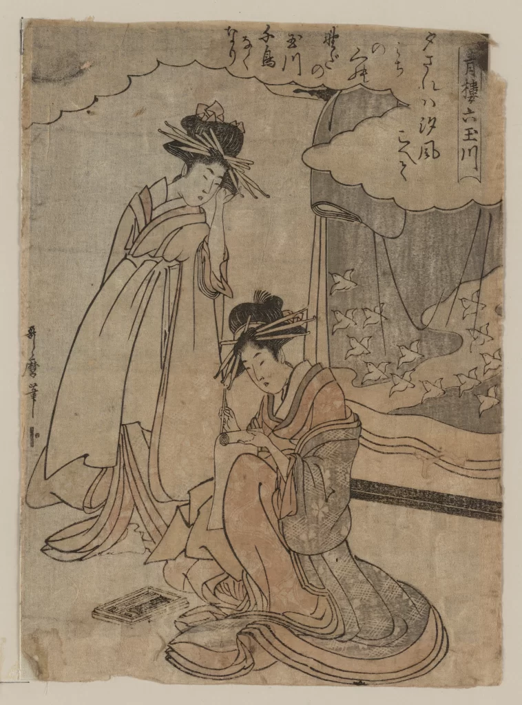 Traditional Japanese Art Women Kimono Nature Scenery