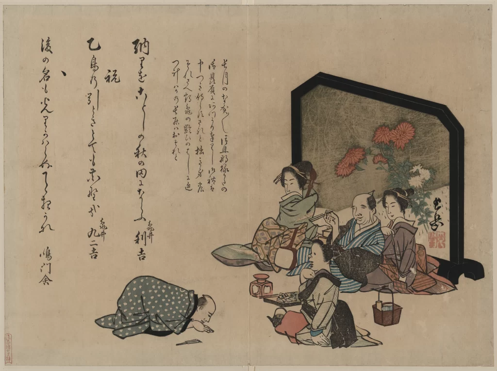 Traditional Japanese Artistic Scene Cultural Ceremony