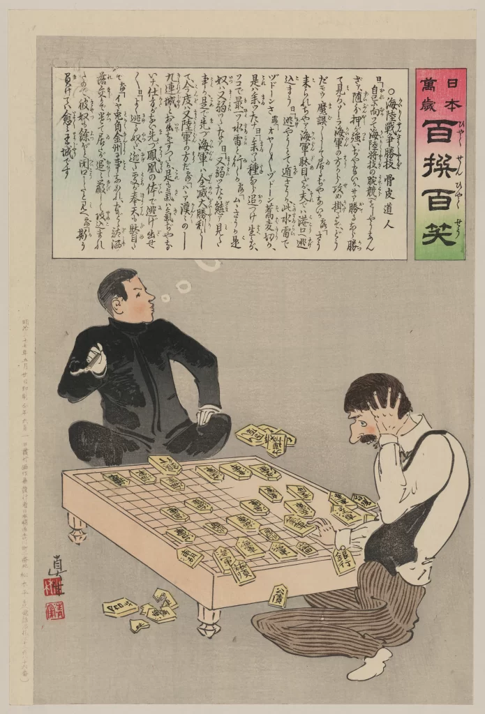 Traditional Japanese Artwork Game Cultural Scene