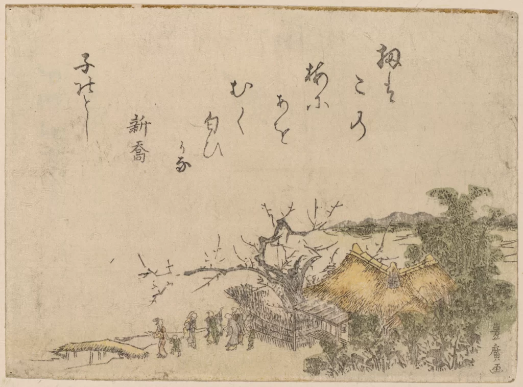 Traditional Japanese Landscape Painting Nature Village Trees