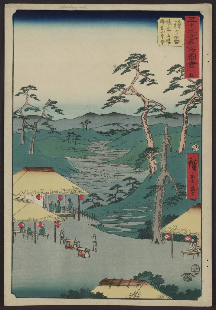 Traditional Japanese Landscape Scenic Rural Village Nature