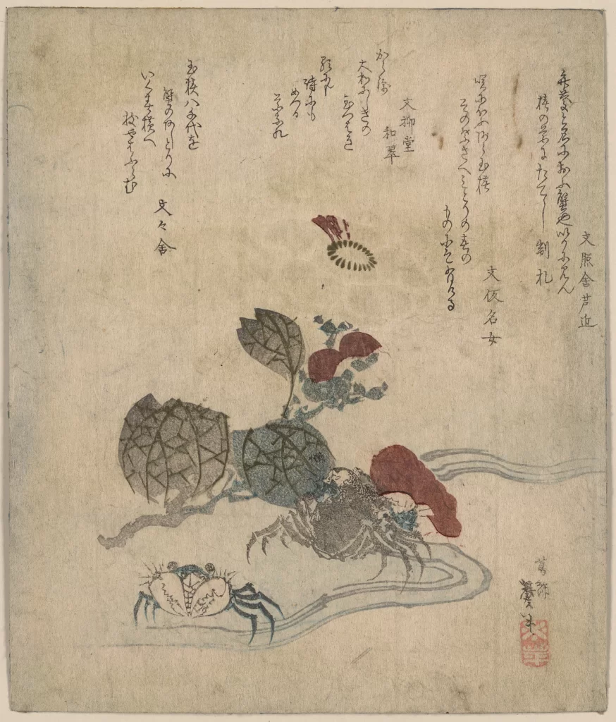 Crabs Lotus Leaves Ink Wash Painting Nature Scene Japanese Art