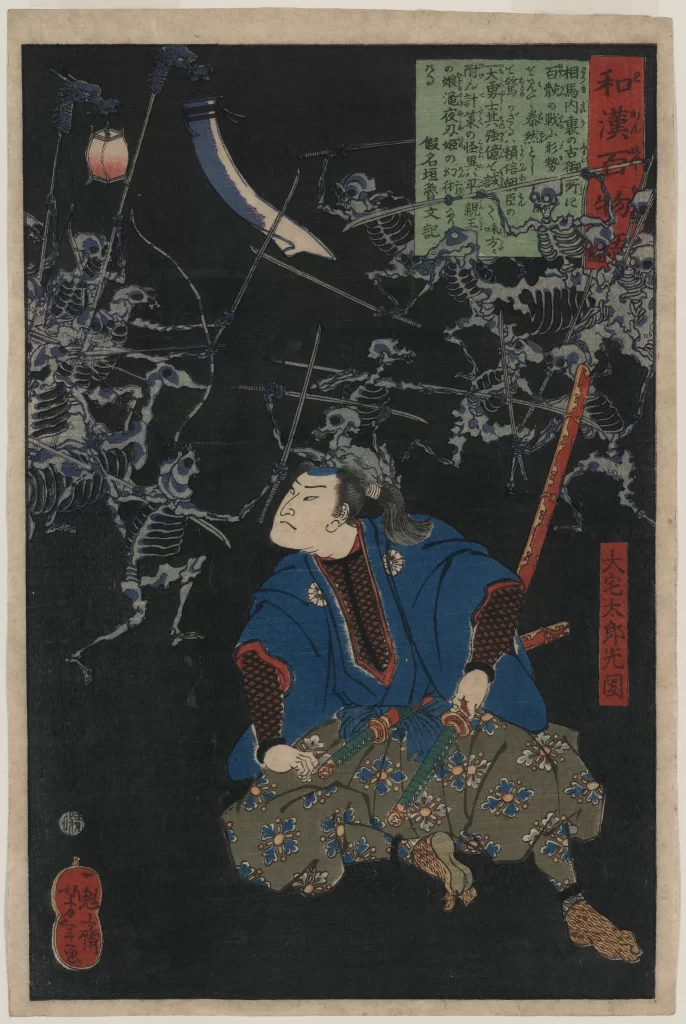 Samurai Skeletons Moon Traditional Attire Japanese Woodblock Print