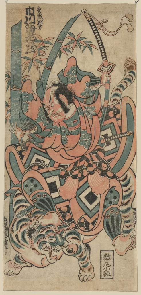 Samurai Tiger Traditional Vibrant Dynamic Japanese Art