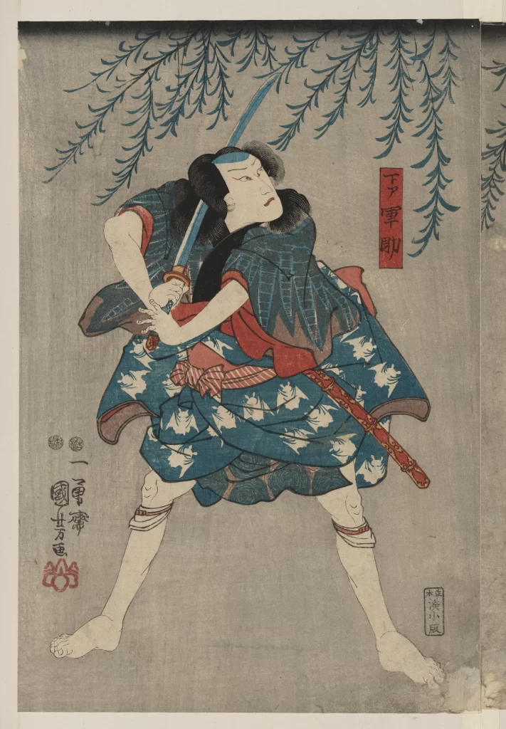Samurai Traditional Attire Blue And White Dynamic Pose Japanese Woodblock Print