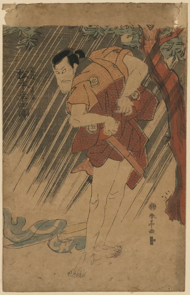 Samurai Traditional Attire Rain Sword Japanese Art Woodblock Print