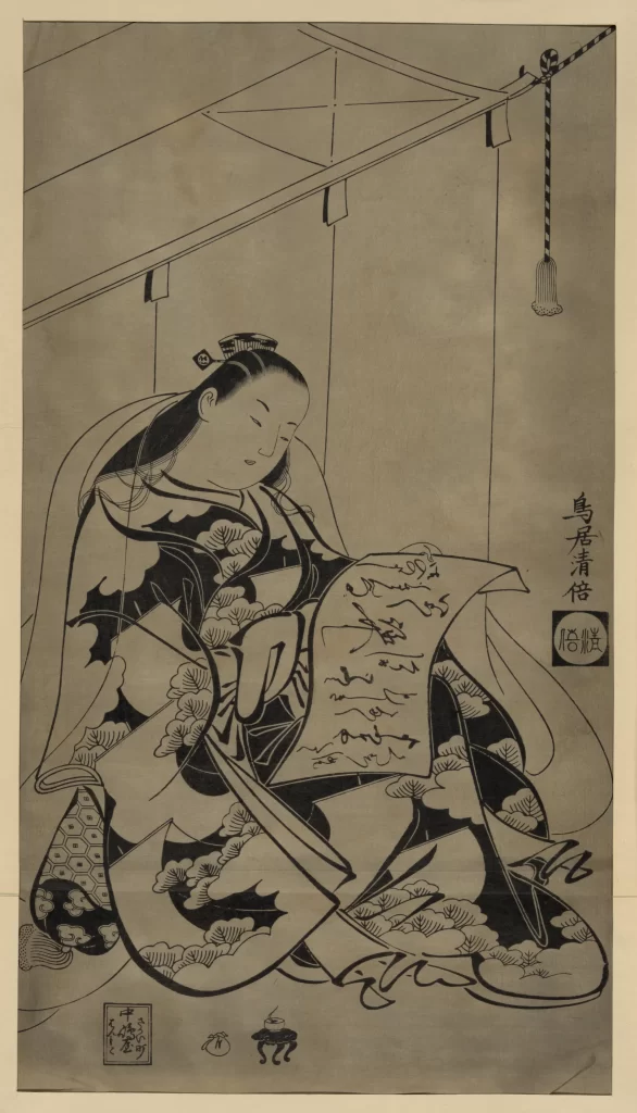 Traditional Japanese Art Black And White Historical Figure Calligraphy Cultural Attire Ukiyo-e Style