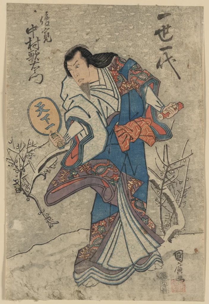 Traditional Japanese Art Historical Figure Blue And Red Detailed Costume Calligraphy