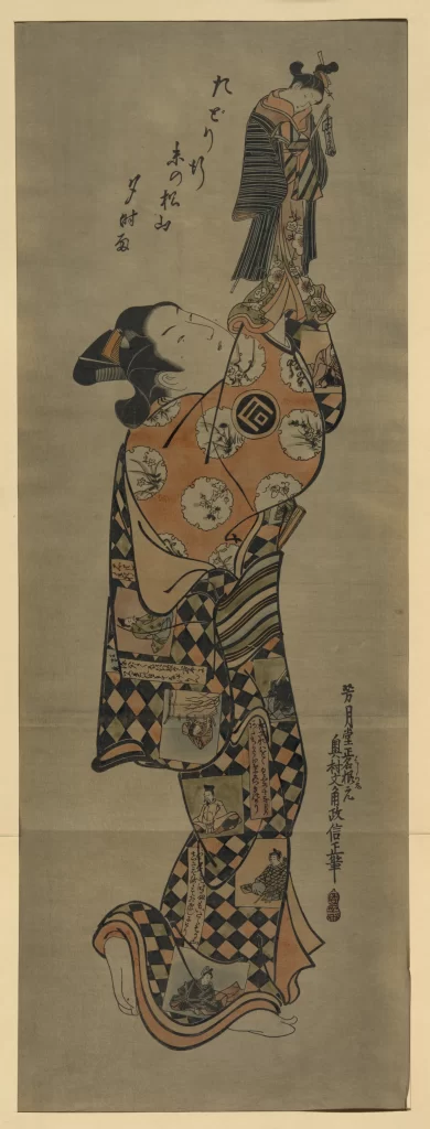 Traditional Japanese Art Kimono Black And White Orange Intricate Patterns Calligraphy