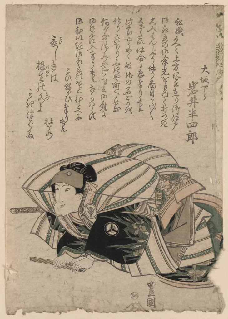 Traditional Japanese Art Samurai Historical Costume Ink Painting Cultural Heritage