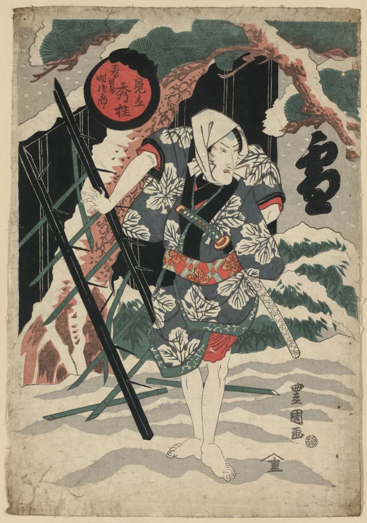 Traditional Japanese Art Samurai Snowy Landscape Ukiyo-e Vibrant Colors Historical Scene