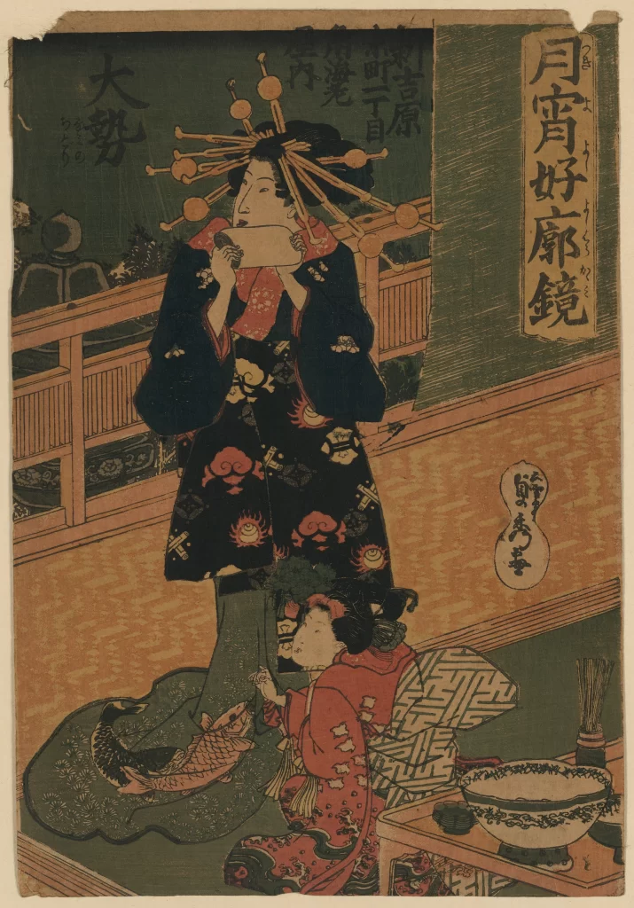 Traditional Japanese Art Ukiyo-e Woman Child Black And Red Koi Fish