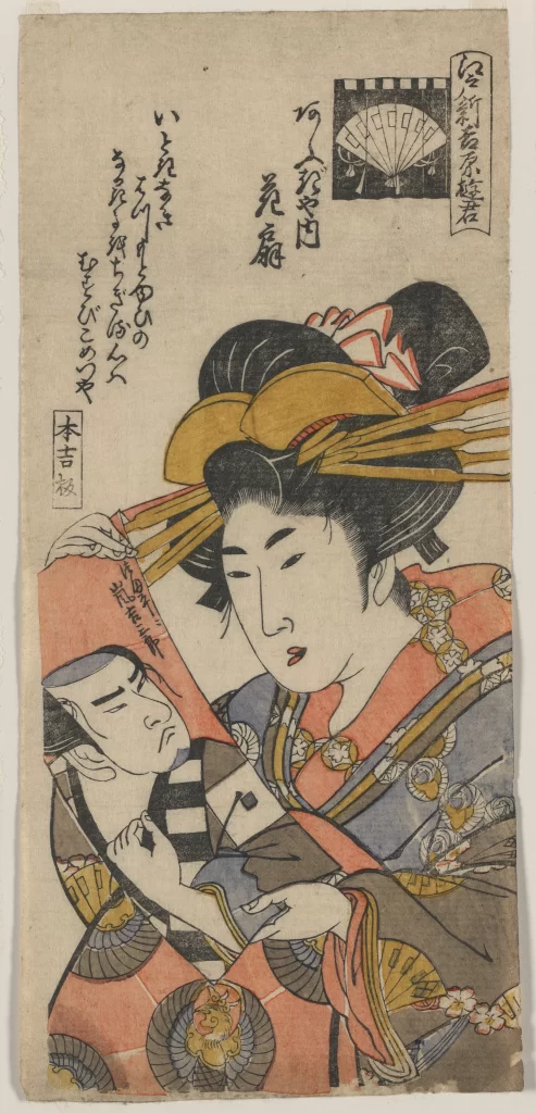 Traditional Japanese Art Ukiyo-e Woman Kimono Red Black