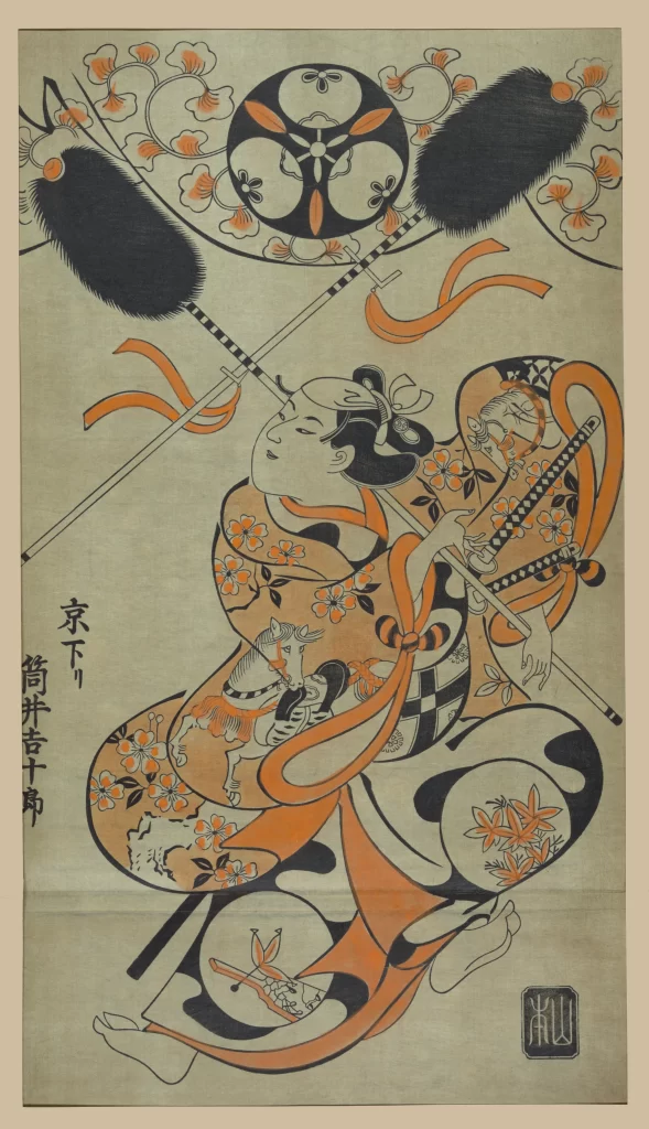 Traditional Japanese Art Warrior Orange Black Patterned Dynamic Pose