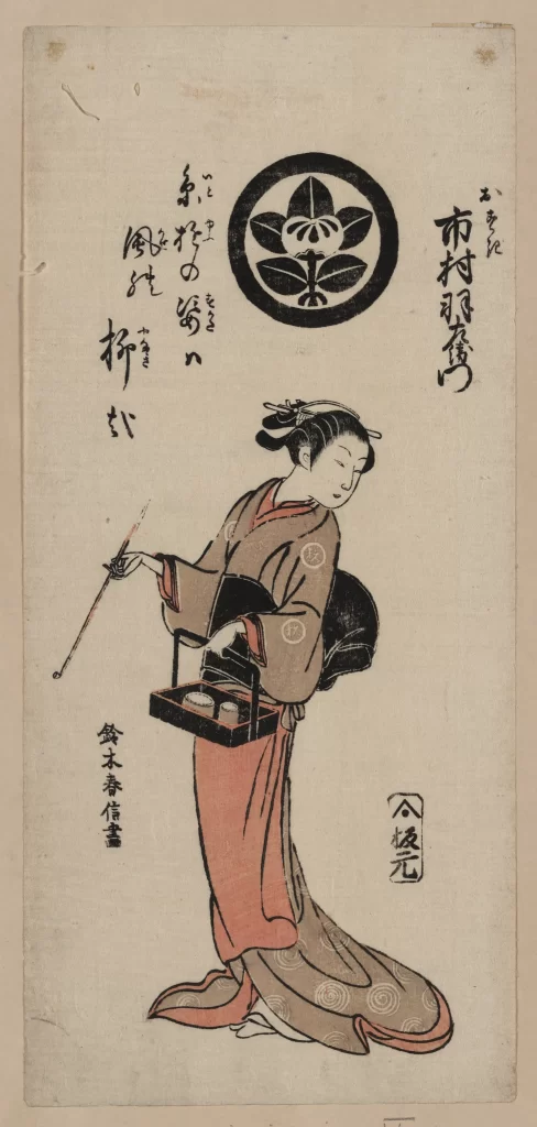 Traditional Japanese Art Woman Kimono Brush Ink Calligraphy