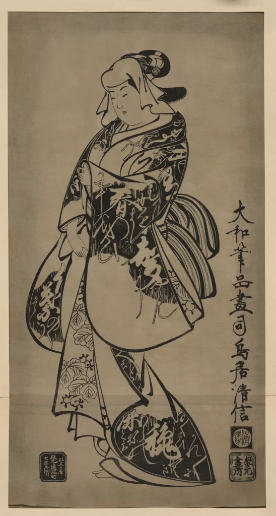 Traditional Japanese Attire Black And White Elegant Patterns Calligraphy Historical Figure