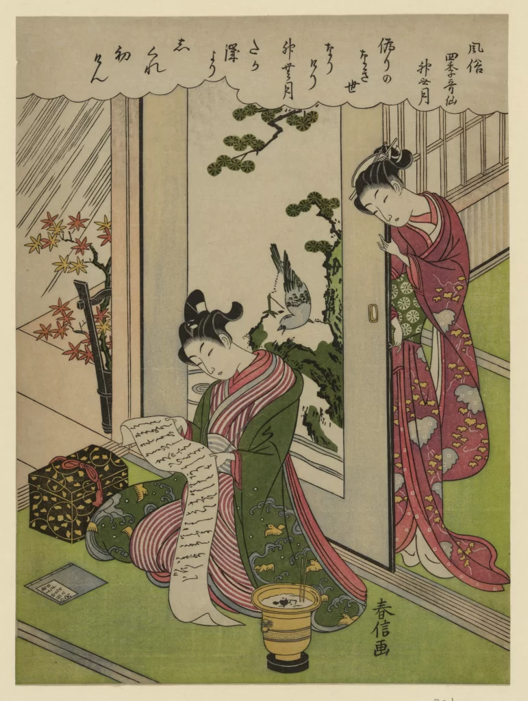 Traditional Japanese Kimono Reading Nature Ukiyo-e