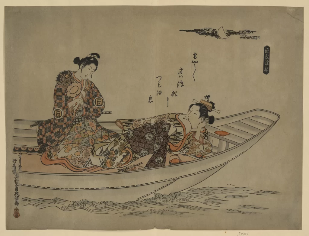 Traditional Japanese Ukiyo-e Boat Women Kimonos Moon