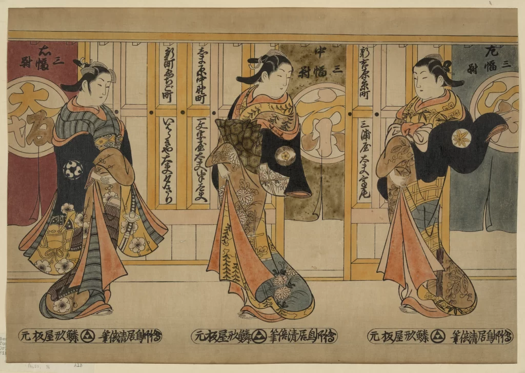 Traditional Japanese Ukiyo-e Colorful Women Kimonos Historical