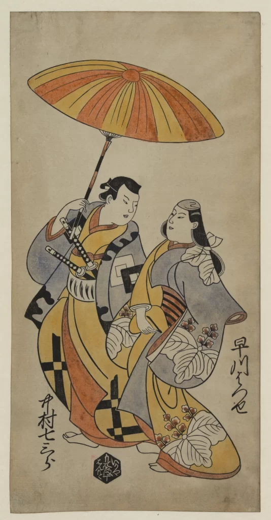 Traditional Japanese Ukiyo-e Umbrella Kimono Black And White Red And Yellow