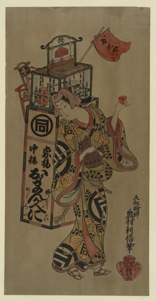 Traditional Japanese Ukiyo-e Woman Kimono Red Black