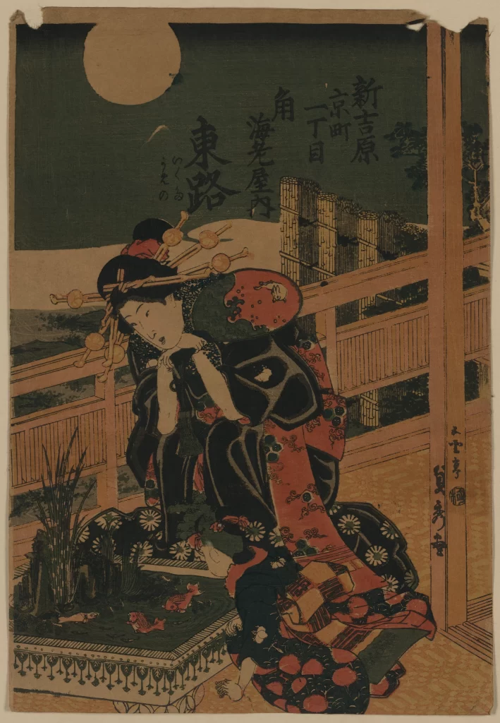 Traditional Japanese Woman Kimono Moon Night Ukiyo-e Black And Red