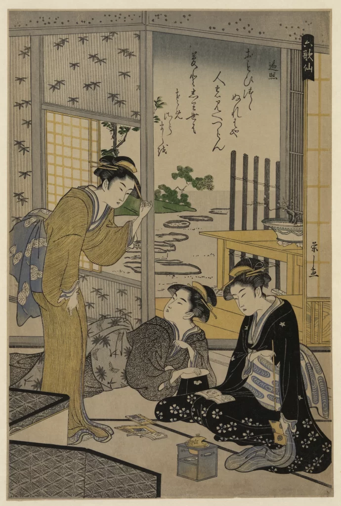 Traditional Japanese Women Kimono Ukiyo-e Indoor Scene Cultural Art
